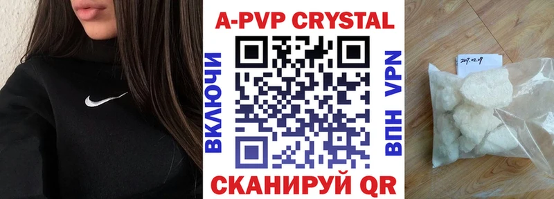 hydra как войти  Серов  А ПВП кристаллы 