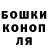 ГАШ Cannabis Arinchikhina Tatiana