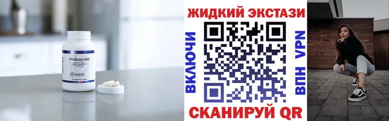 даркнет сайт  shop как зайти  БУТИРАТ оксибутират  Серов 