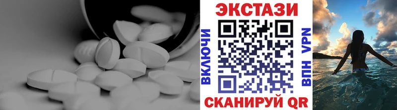 Экстази mix  Серов 