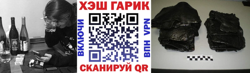 ГАШИШ хэш  ОМГ ОМГ как зайти  Серов 