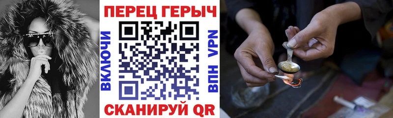 ГЕРОИН VHQ Серов