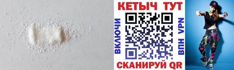 купить   Серов  мориарти состав  КЕТАМИН VHQ 
