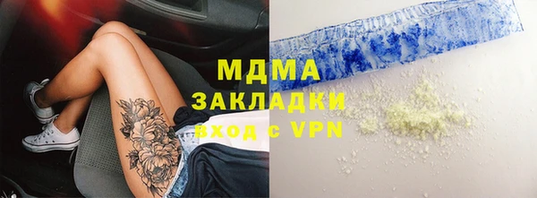 крисы Алзамай