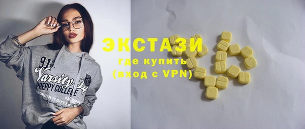 ECSTASY Алексин