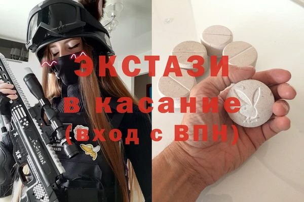 ECSTASY Алексин