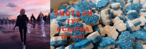 ECSTASY Алексин