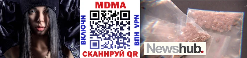 mega вход  Серов  MDMA кристаллы 