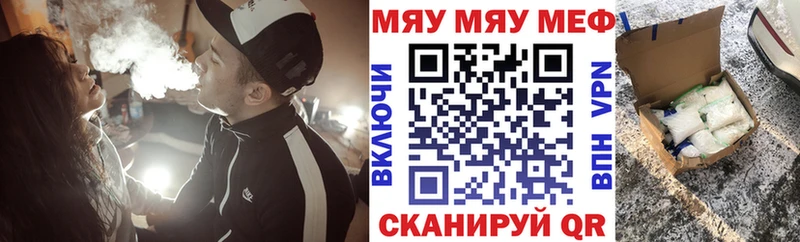 Мефедрон mephedrone  как найти   ОМГ ОМГ рабочий сайт  Серов 