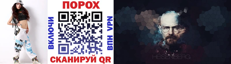 МЕТАМФЕТАМИН мет  Серов 