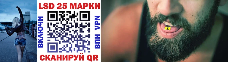 Марки 25I-NBOMe 1,5мг  гидра ССЫЛКА  Серов 